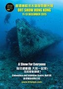 DRT Show���Ǳˮչ���н�ʢ��Ļ